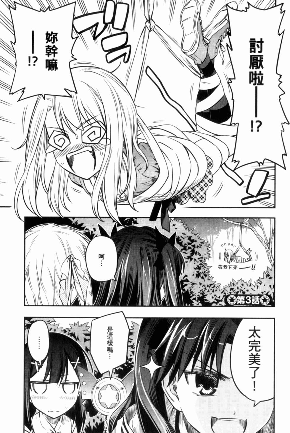 第74页