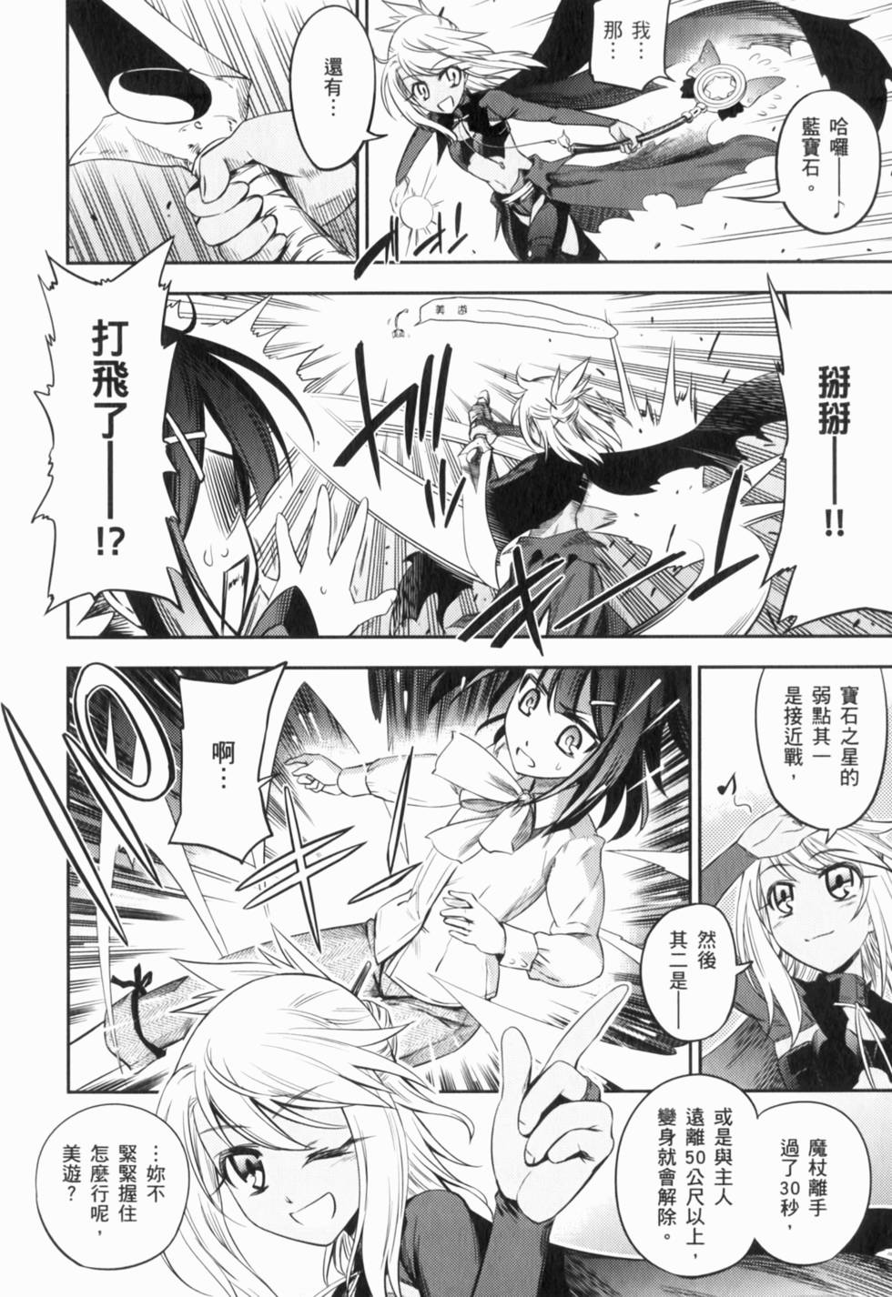 第91页