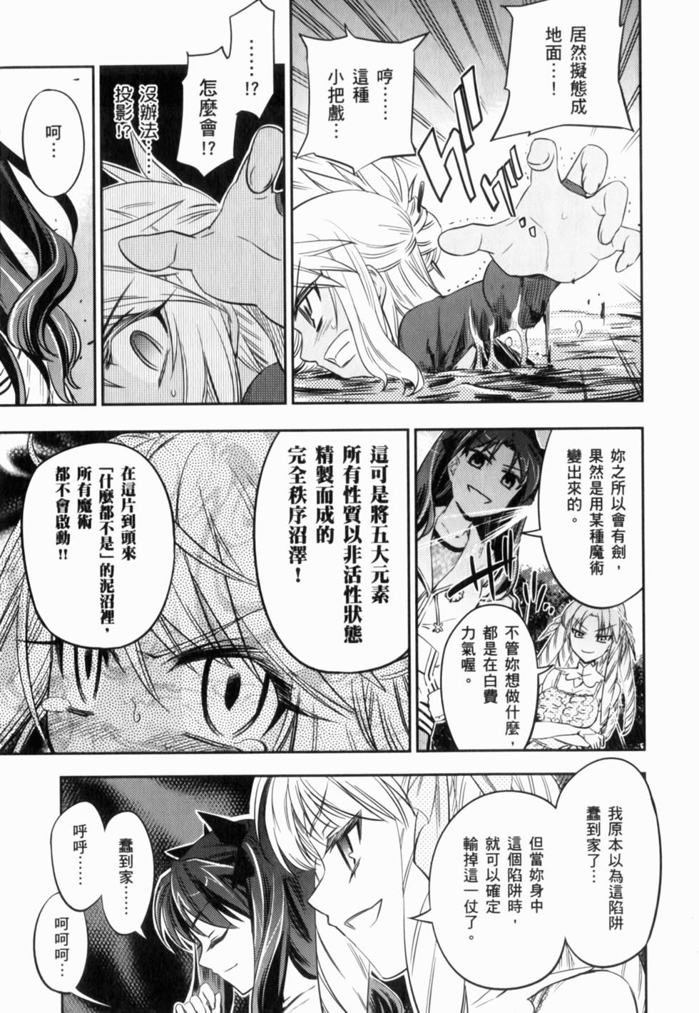 第96页