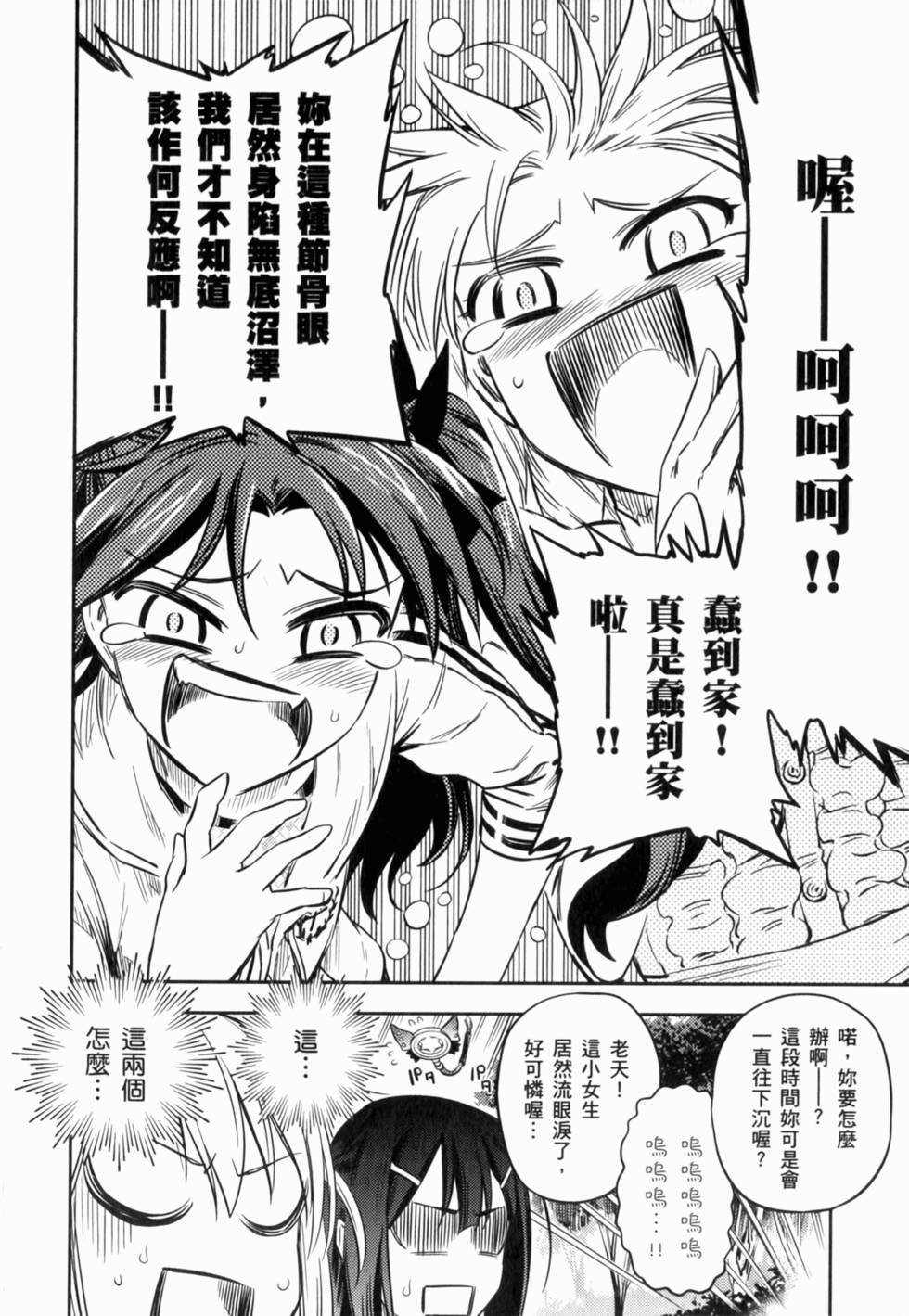 第97页
