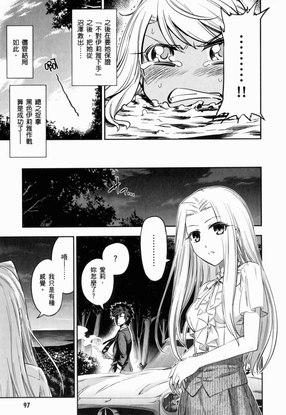 第98页