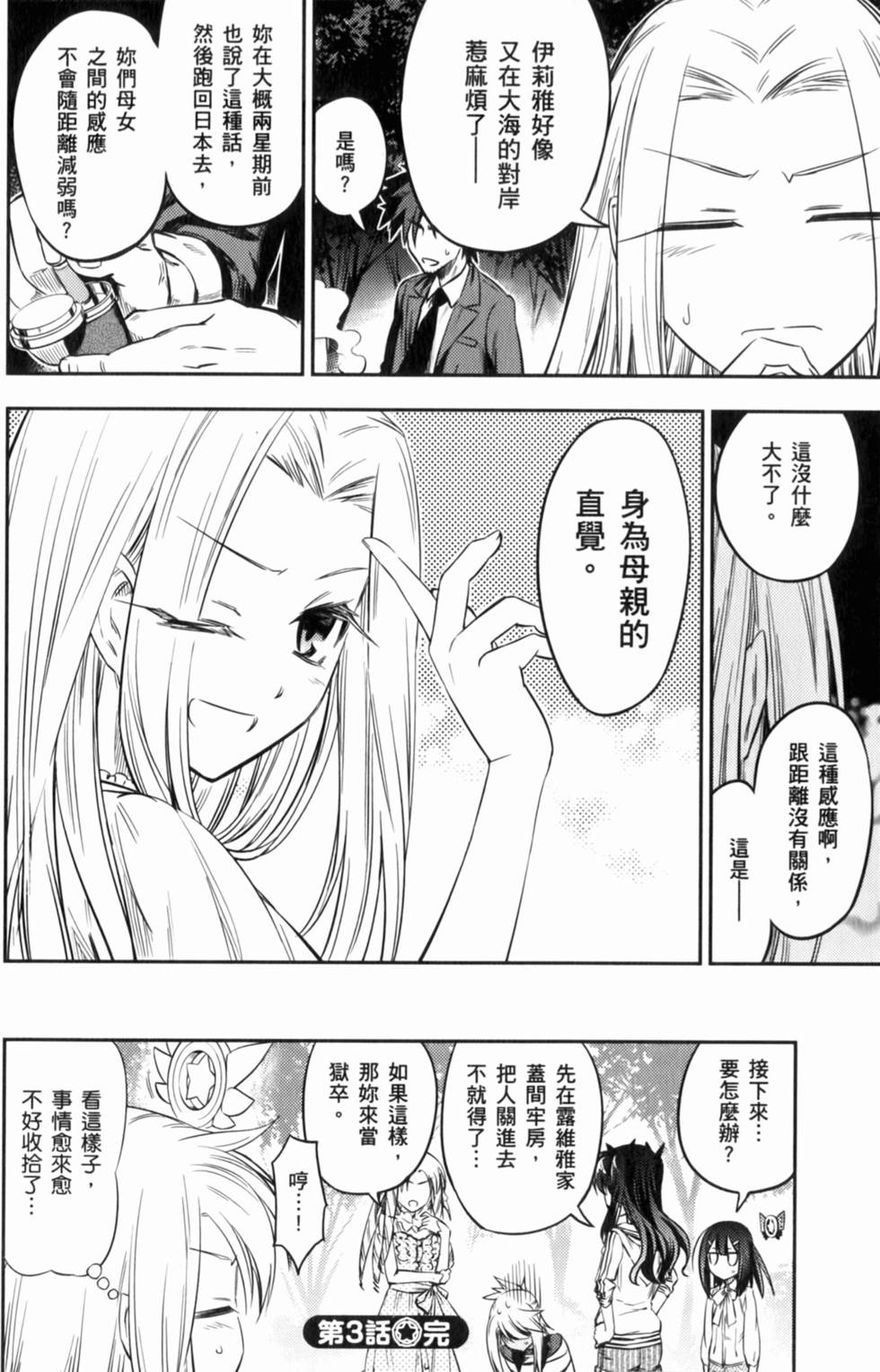 第99页
