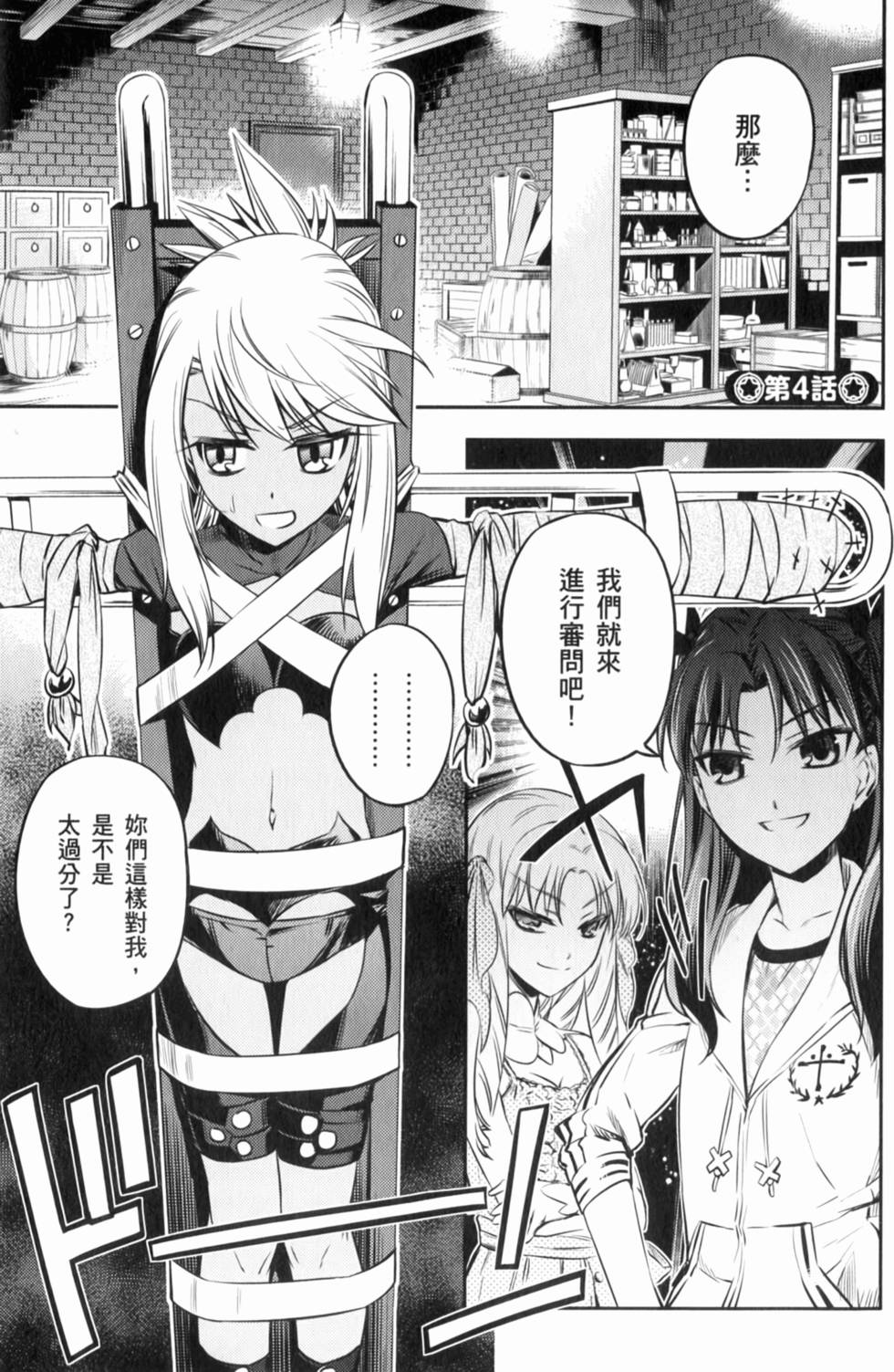 第102页