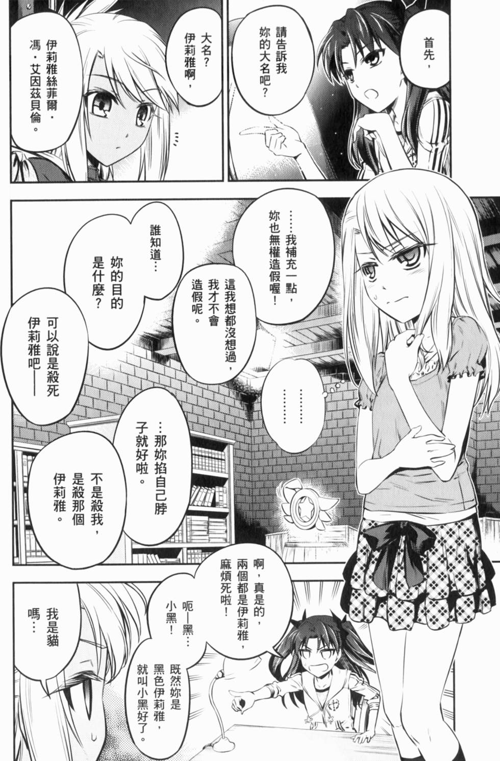 第105页