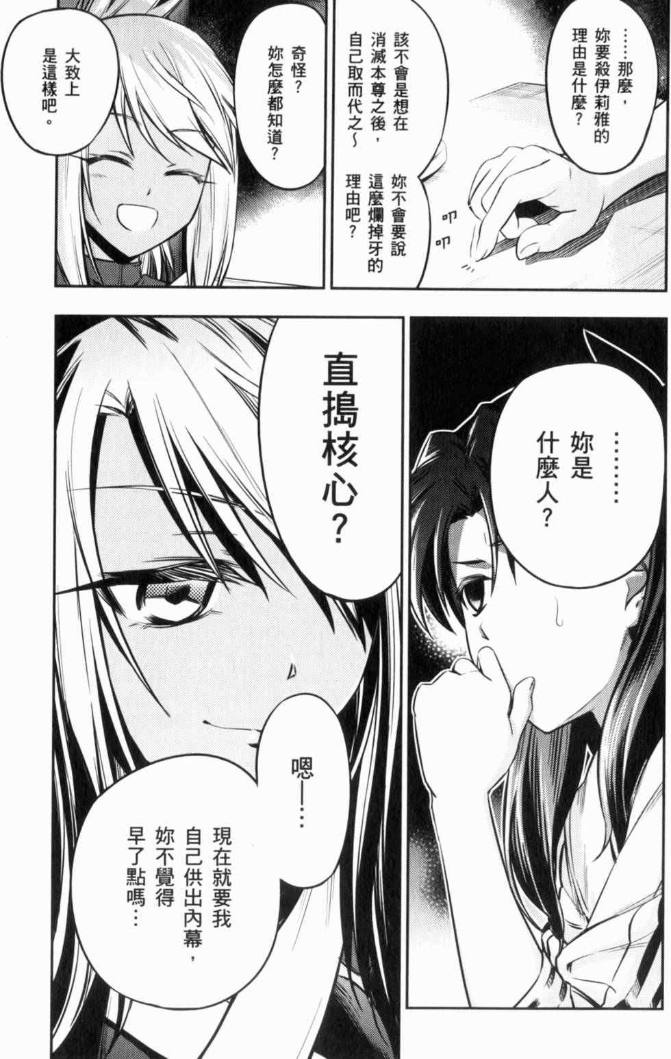 第106页
