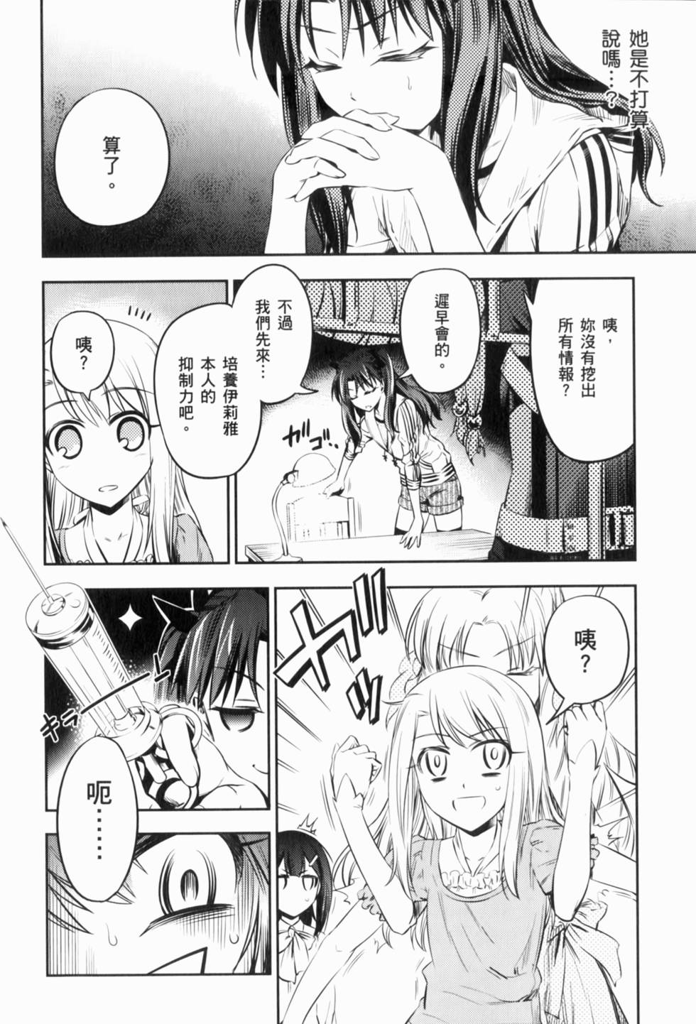 第107页