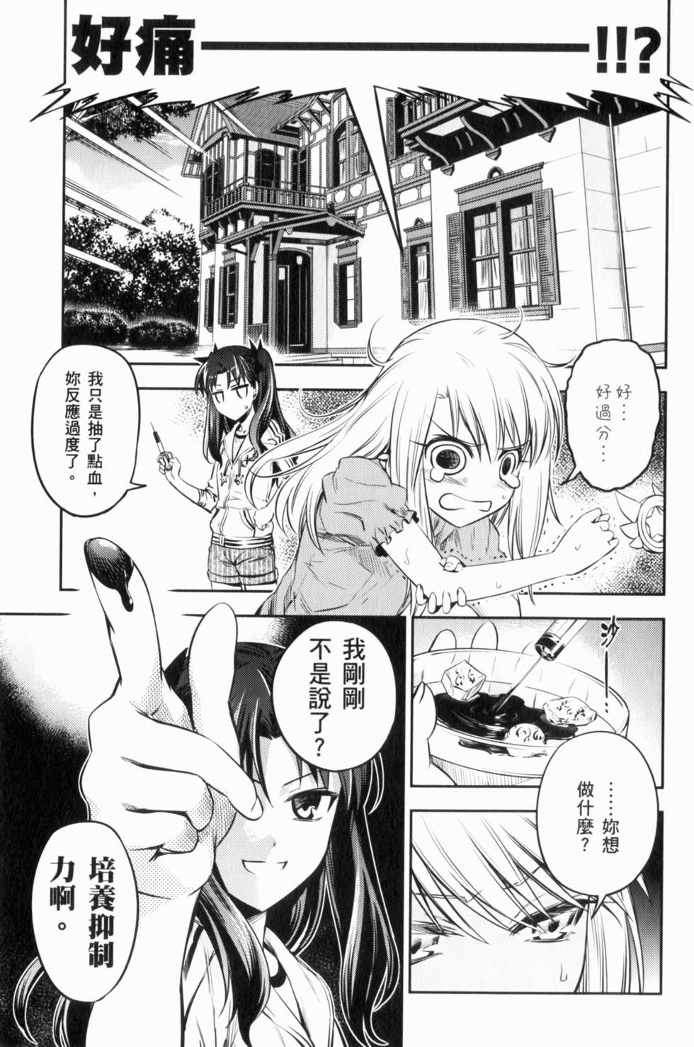 第108页