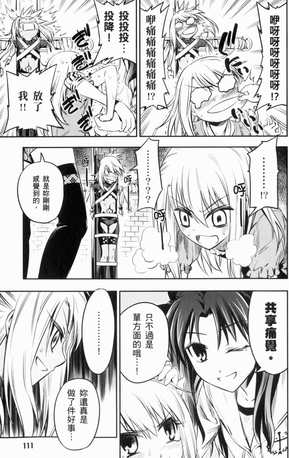 第112页