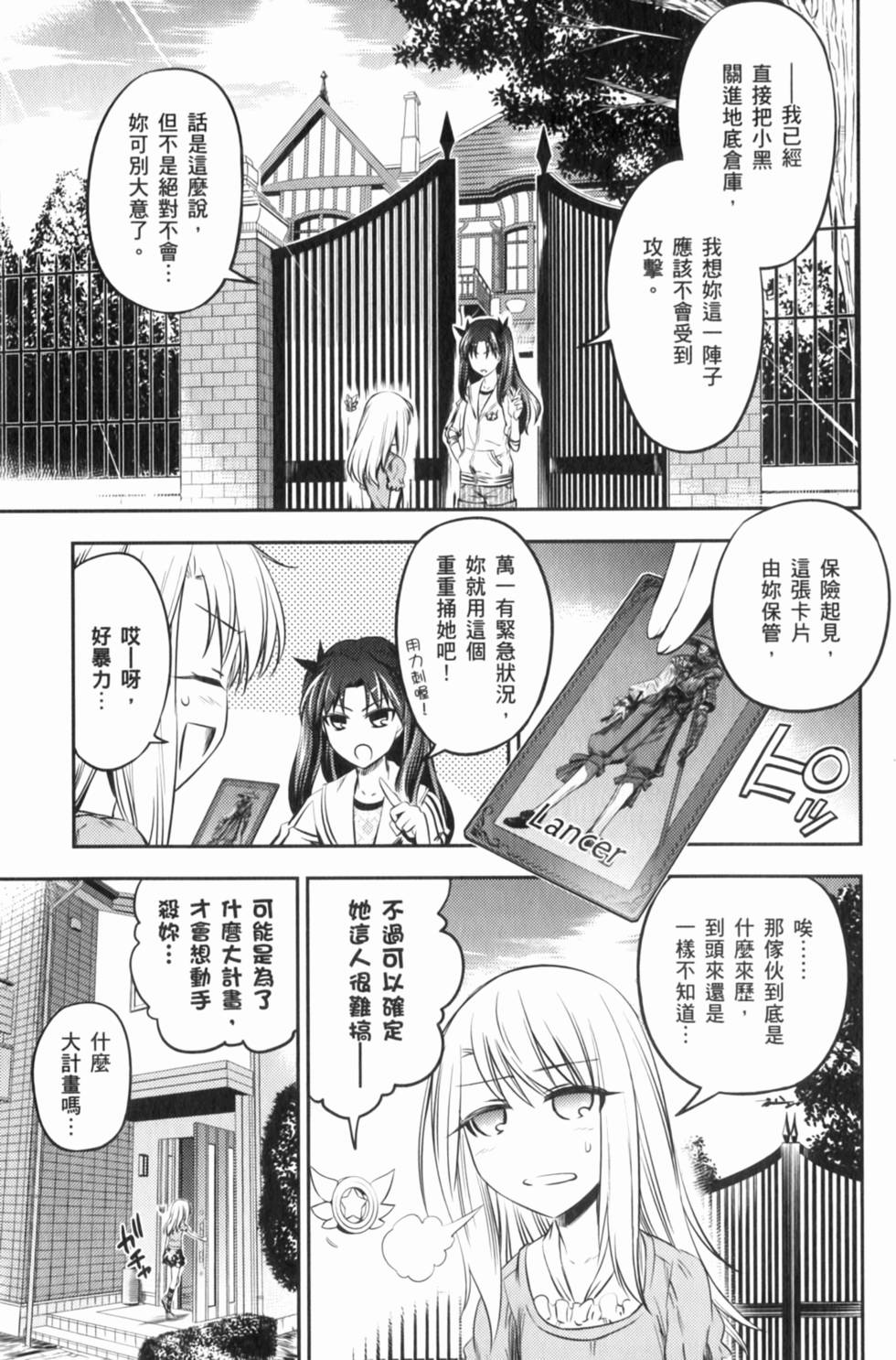 第114页