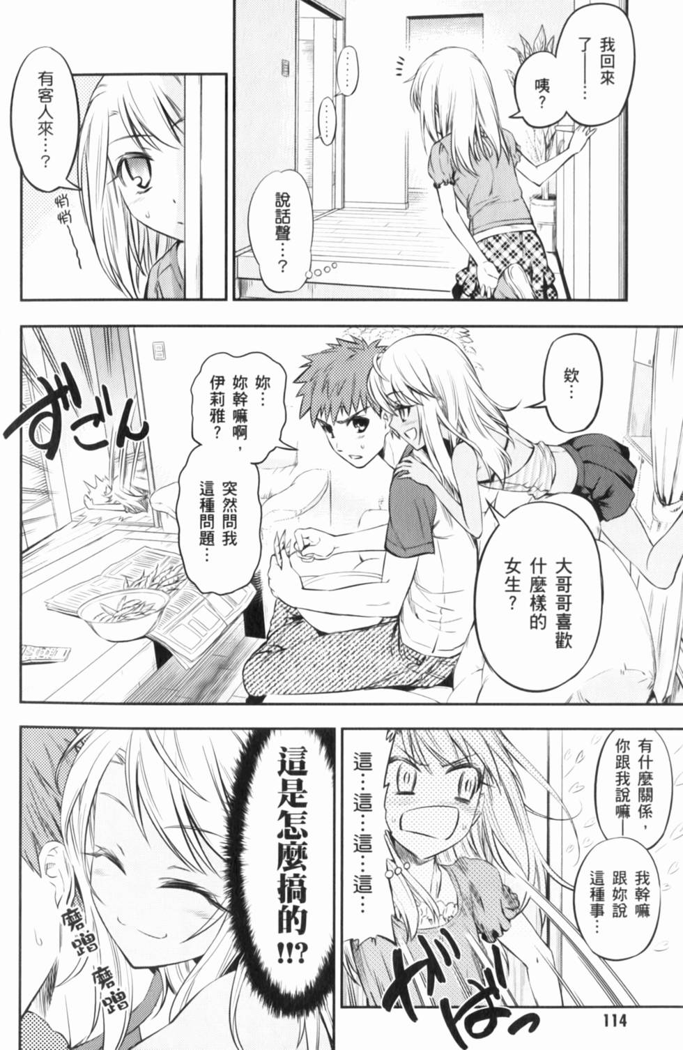 第115页