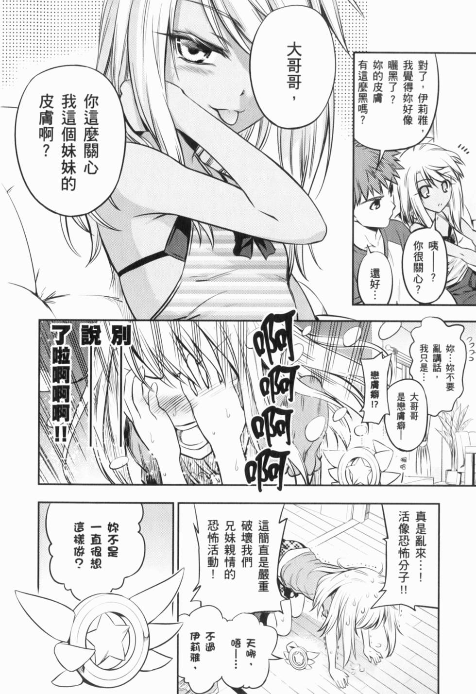 第117页