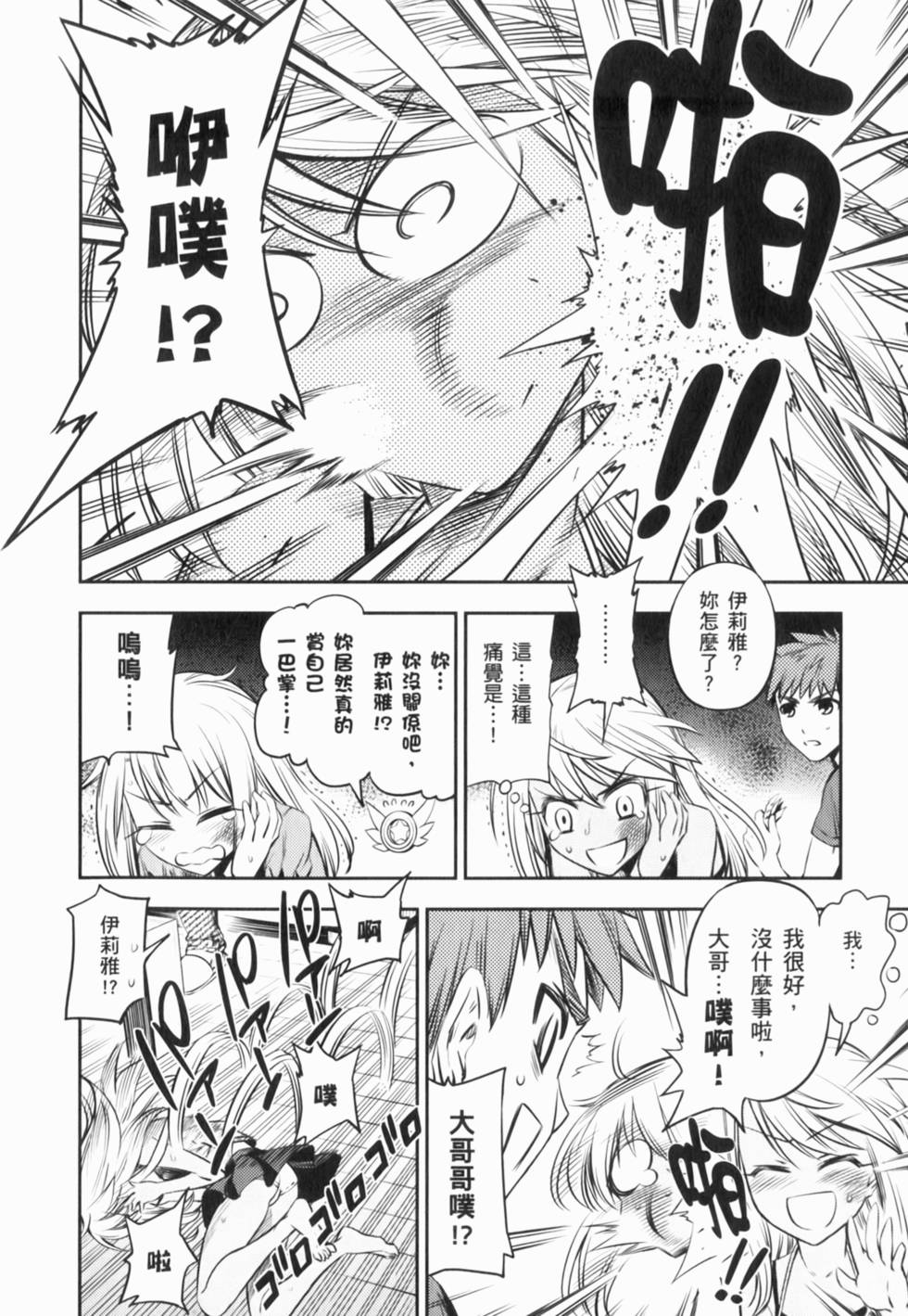 第119页