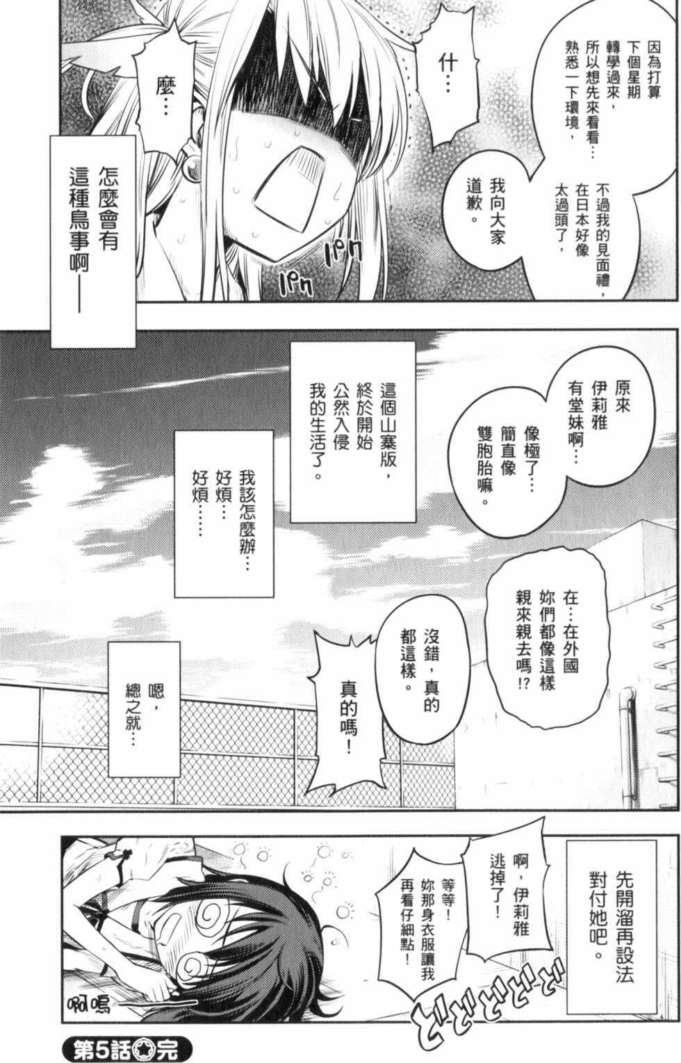 第152页