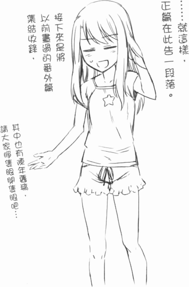 第153页