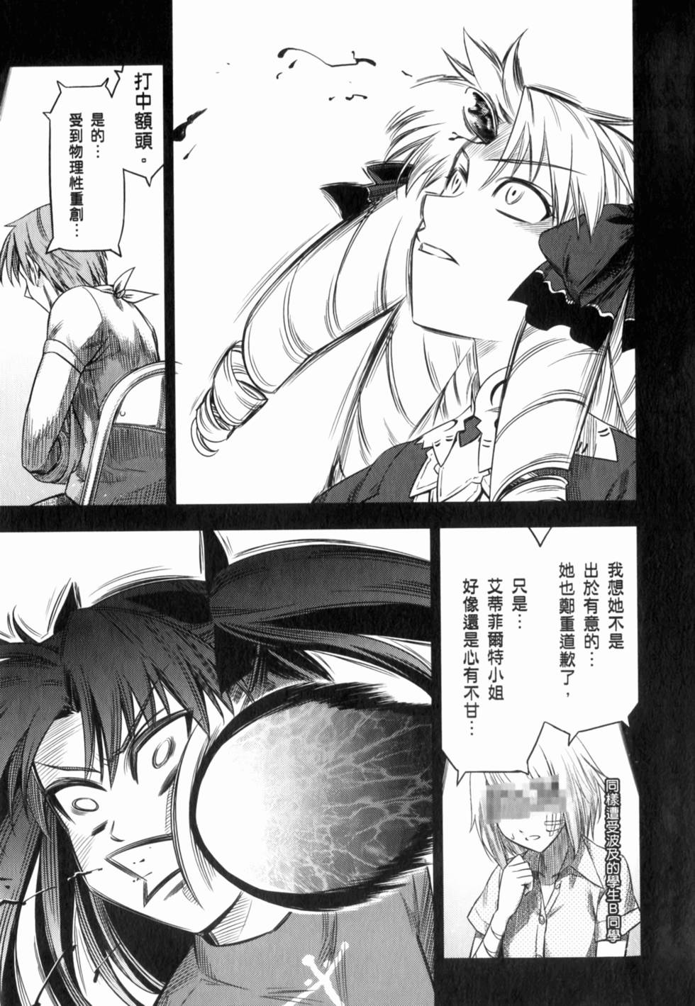第158页