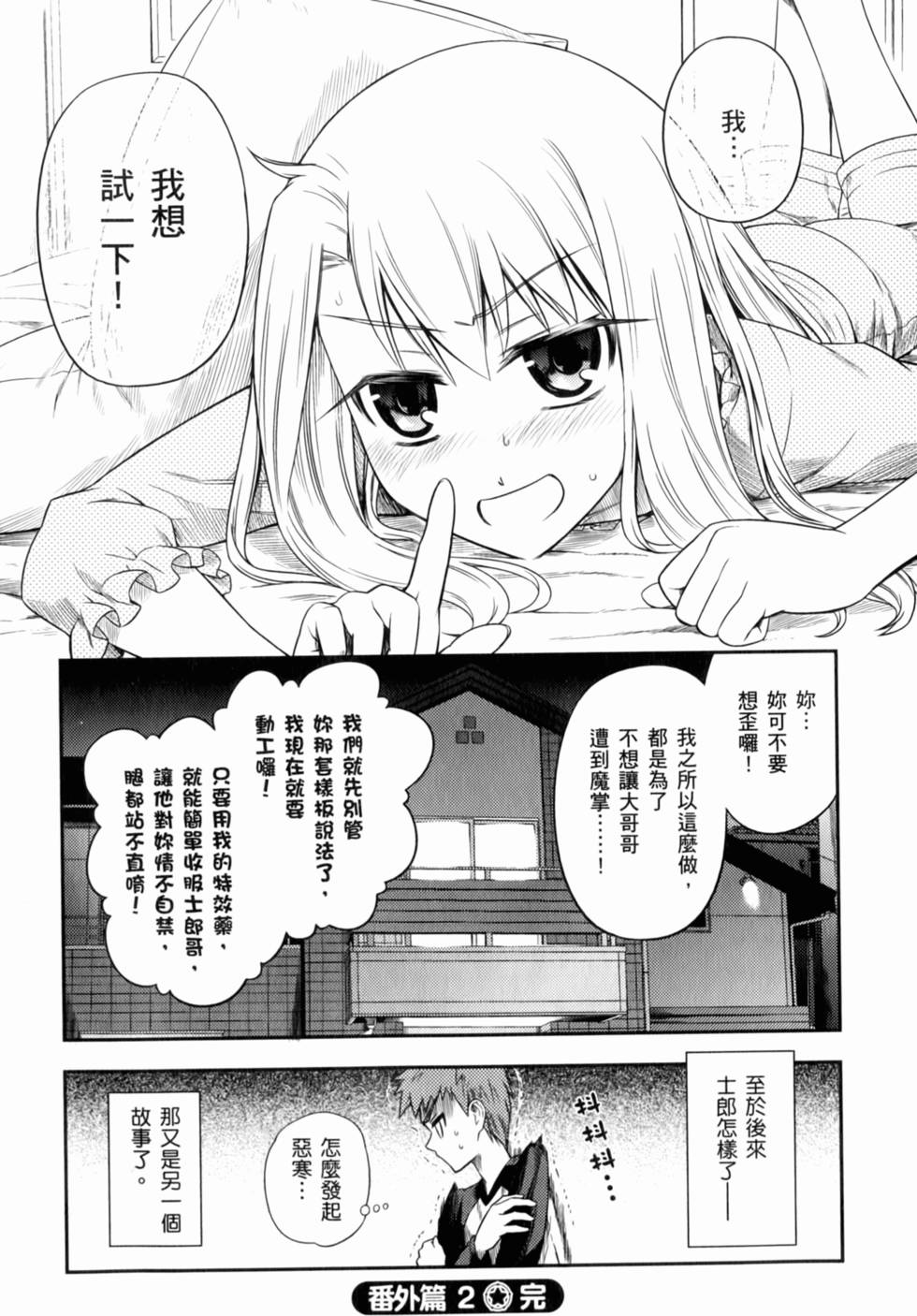 第171页