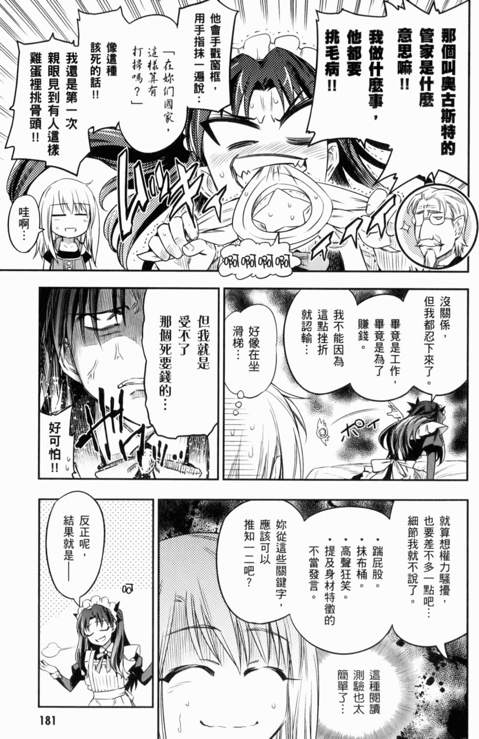 第182页