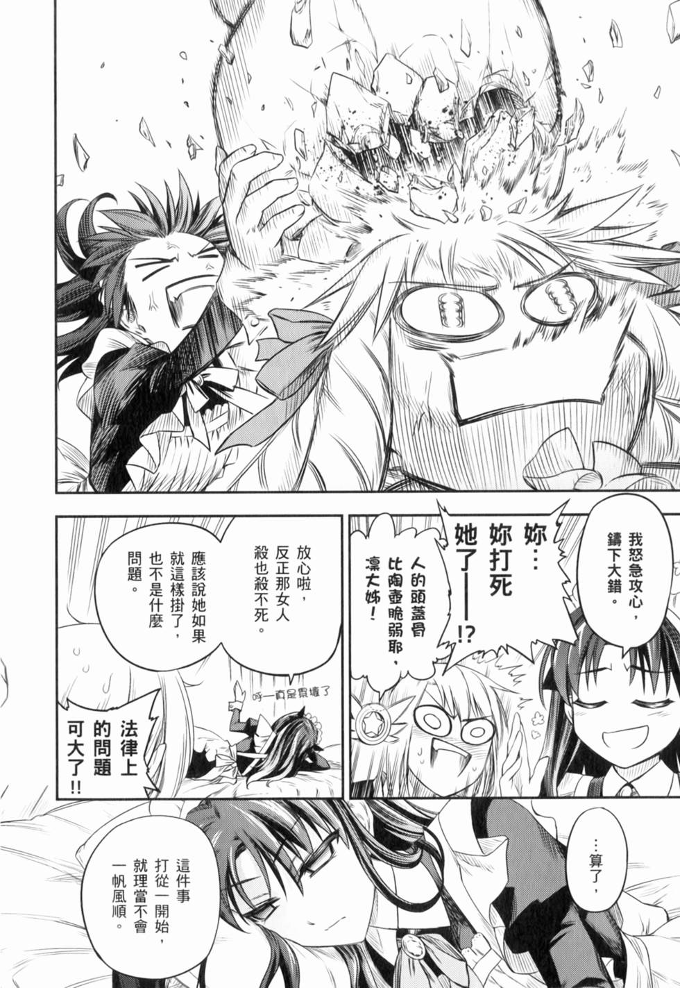 第183页
