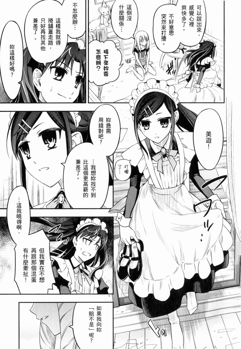 第184页