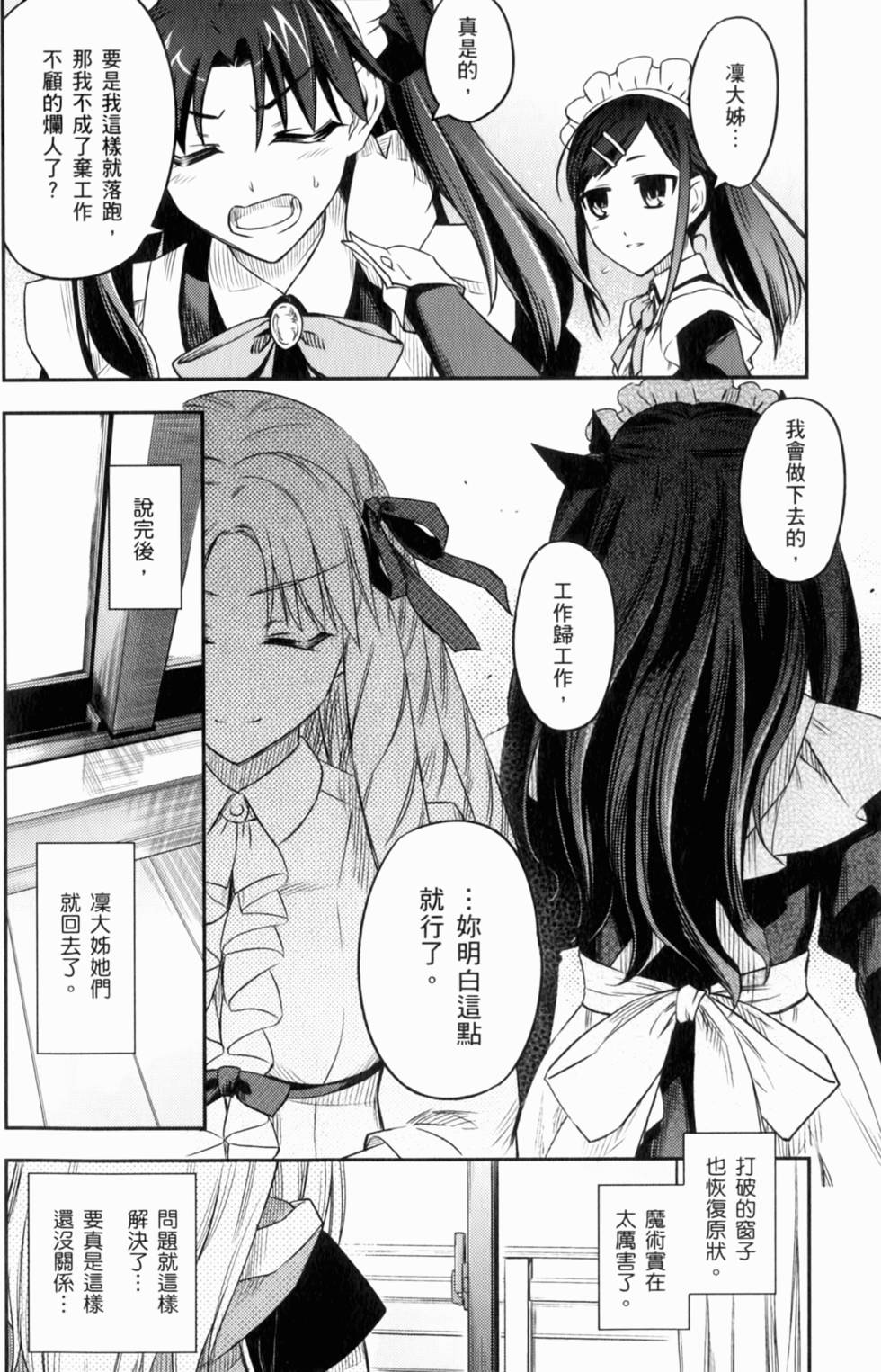 第187页