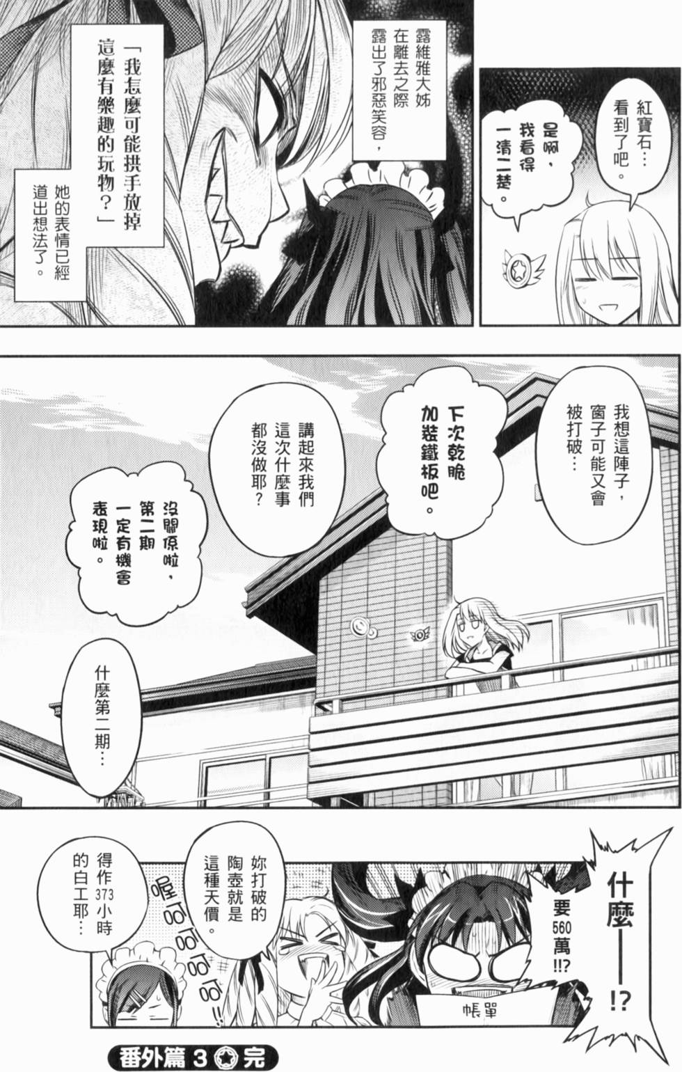 第188页