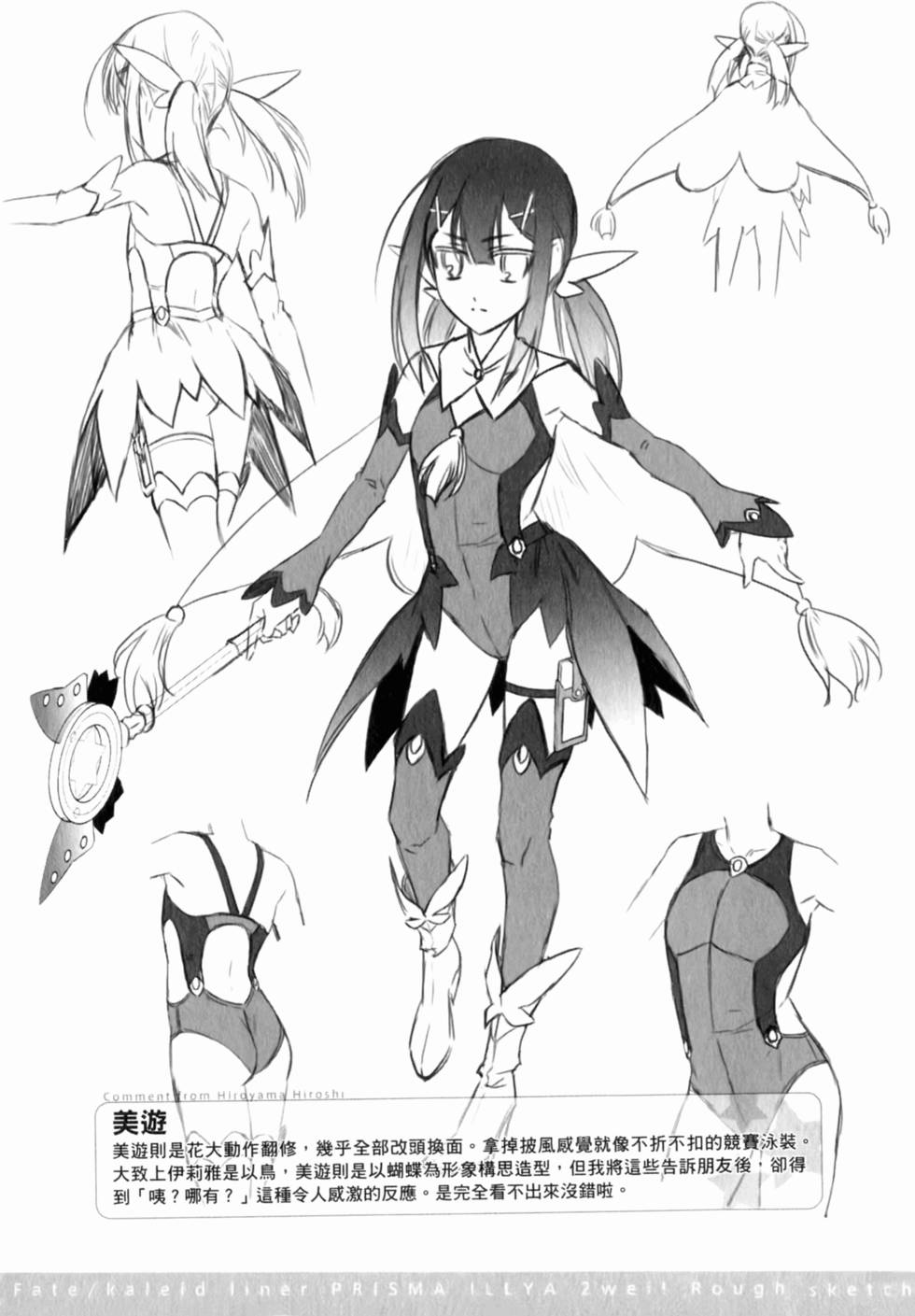 第190页