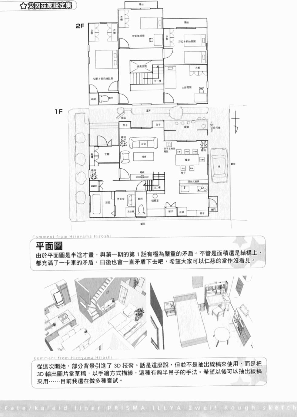 第192页