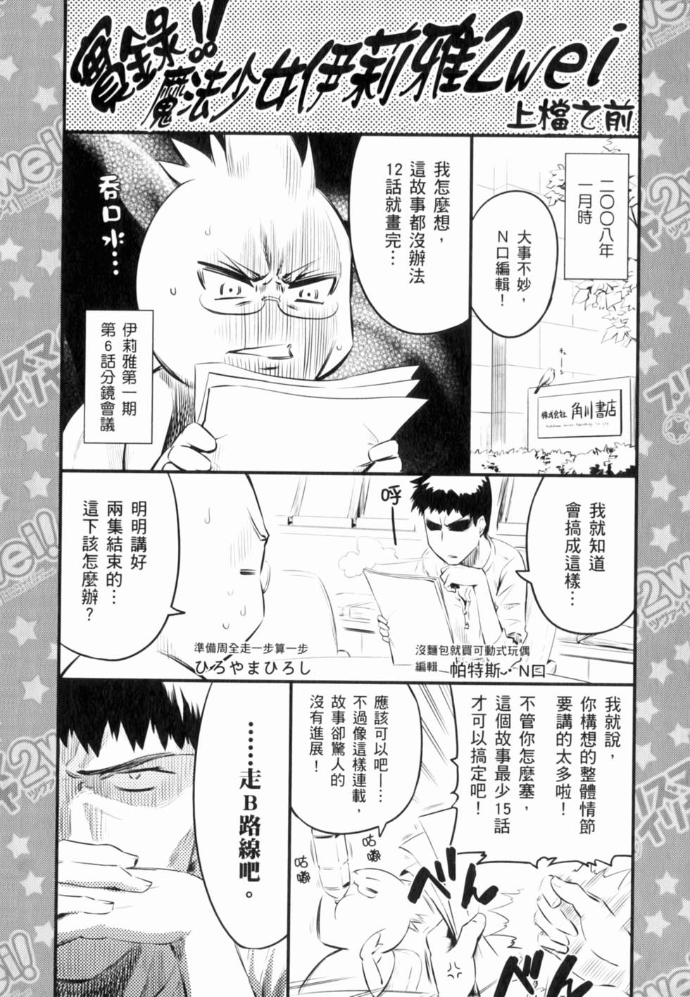 第193页