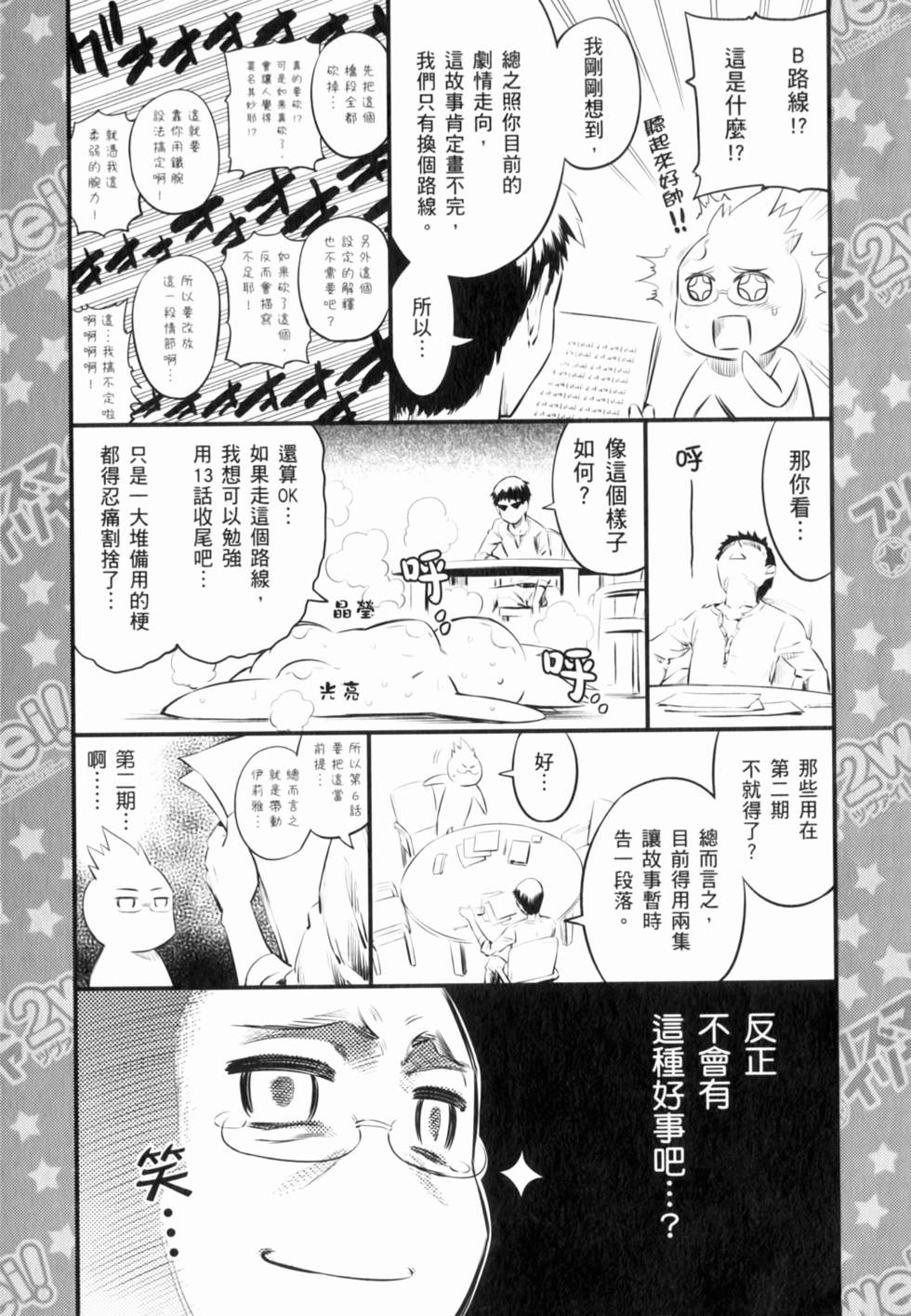 第194页