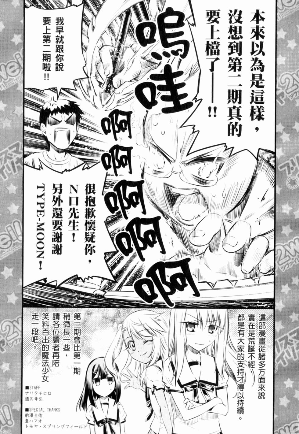 第195页