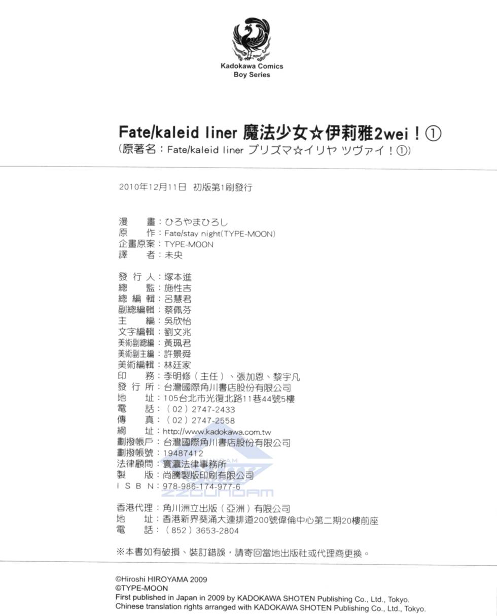 第197页