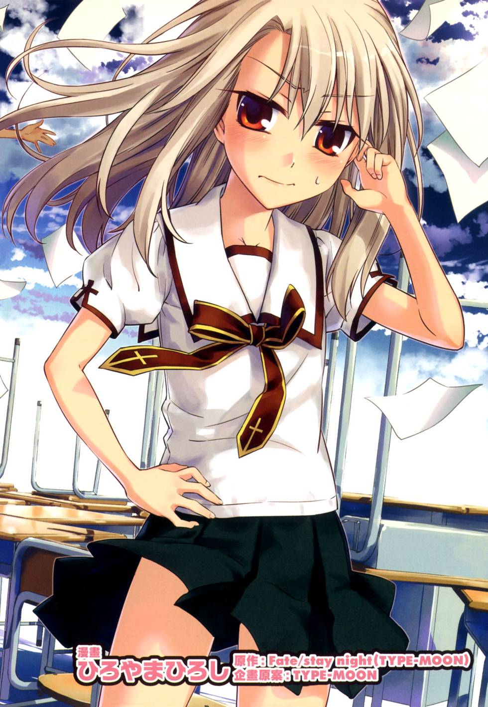 第2页