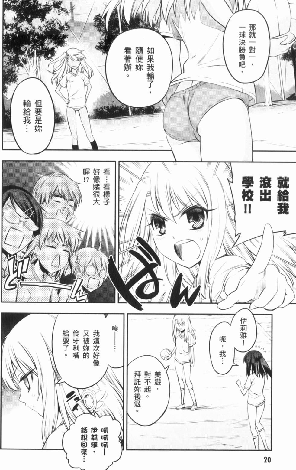 第20页