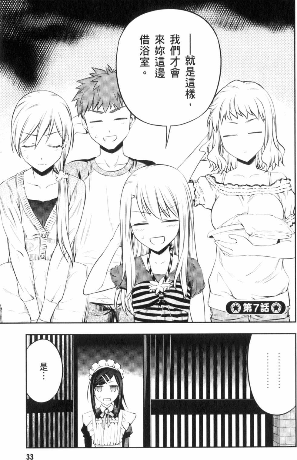 第33页