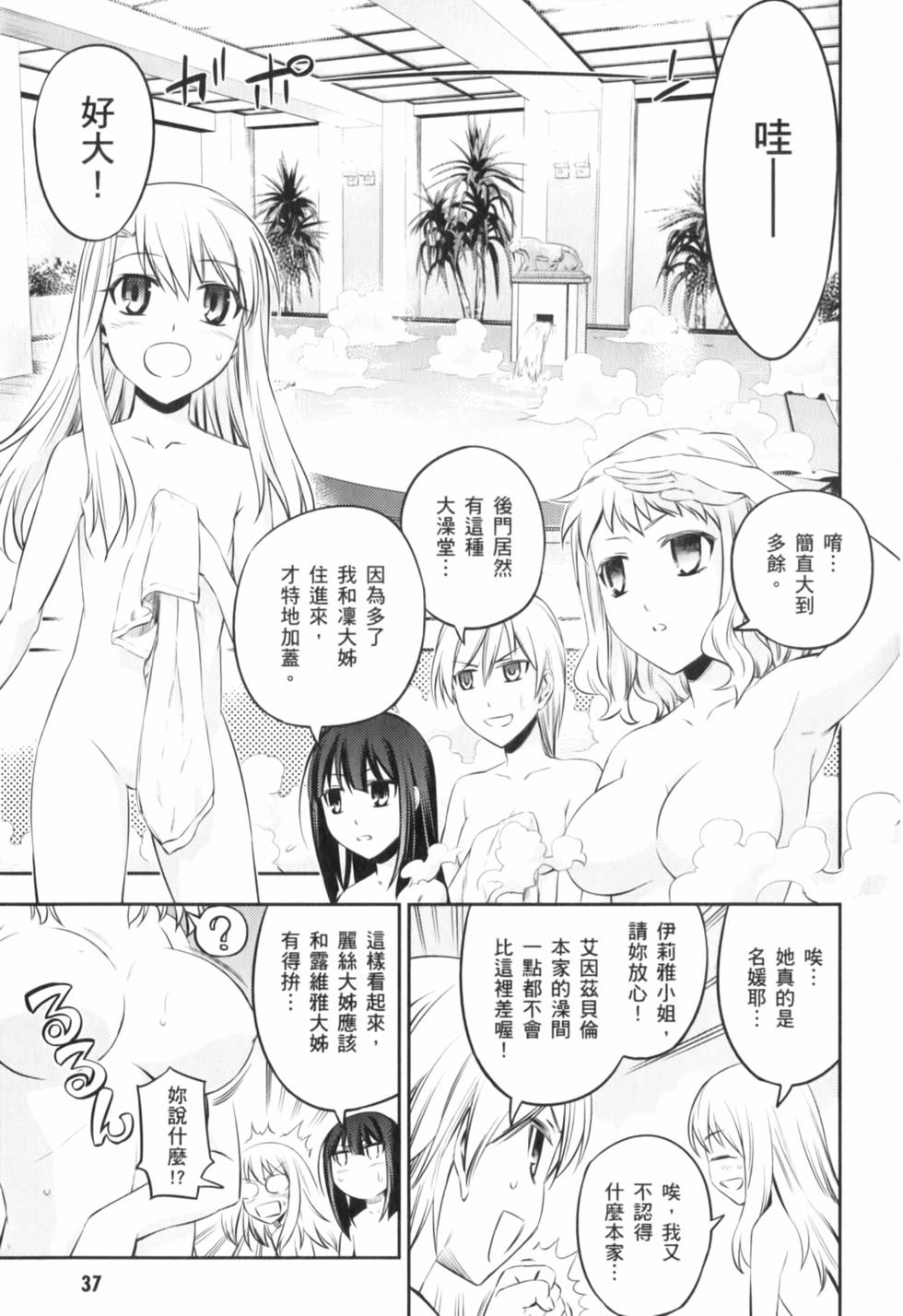 第37页