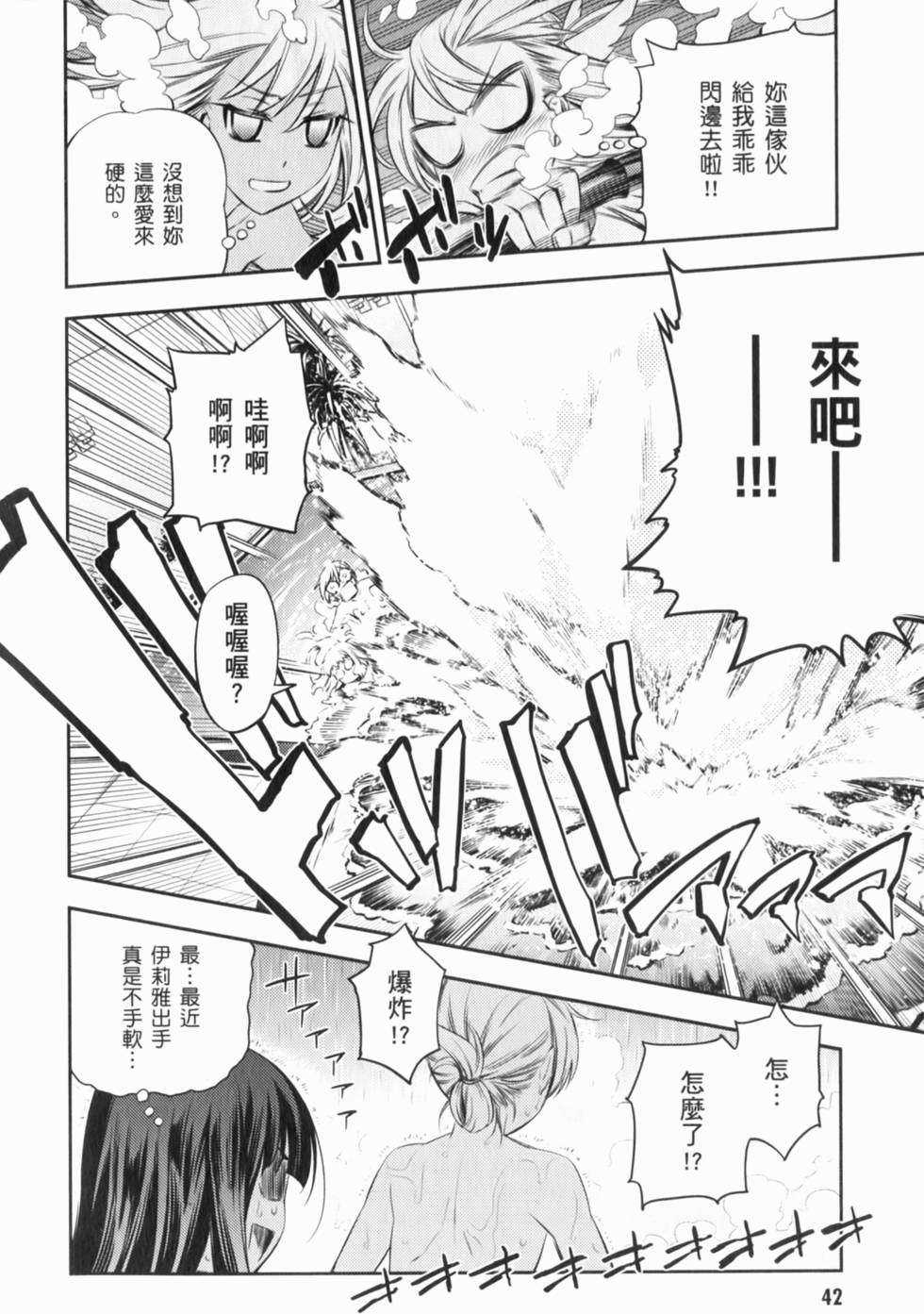 第42页