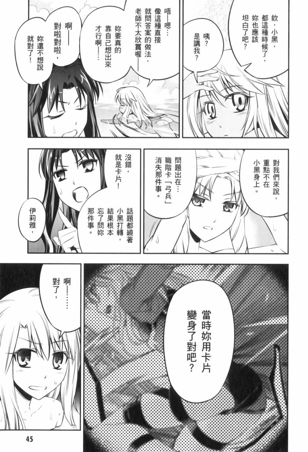 第45页