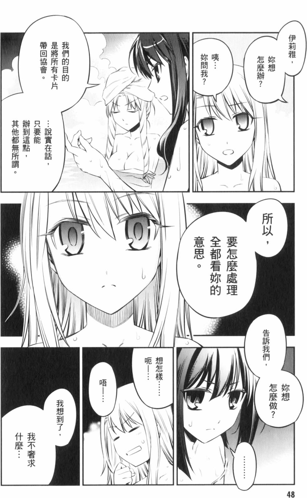 第48页