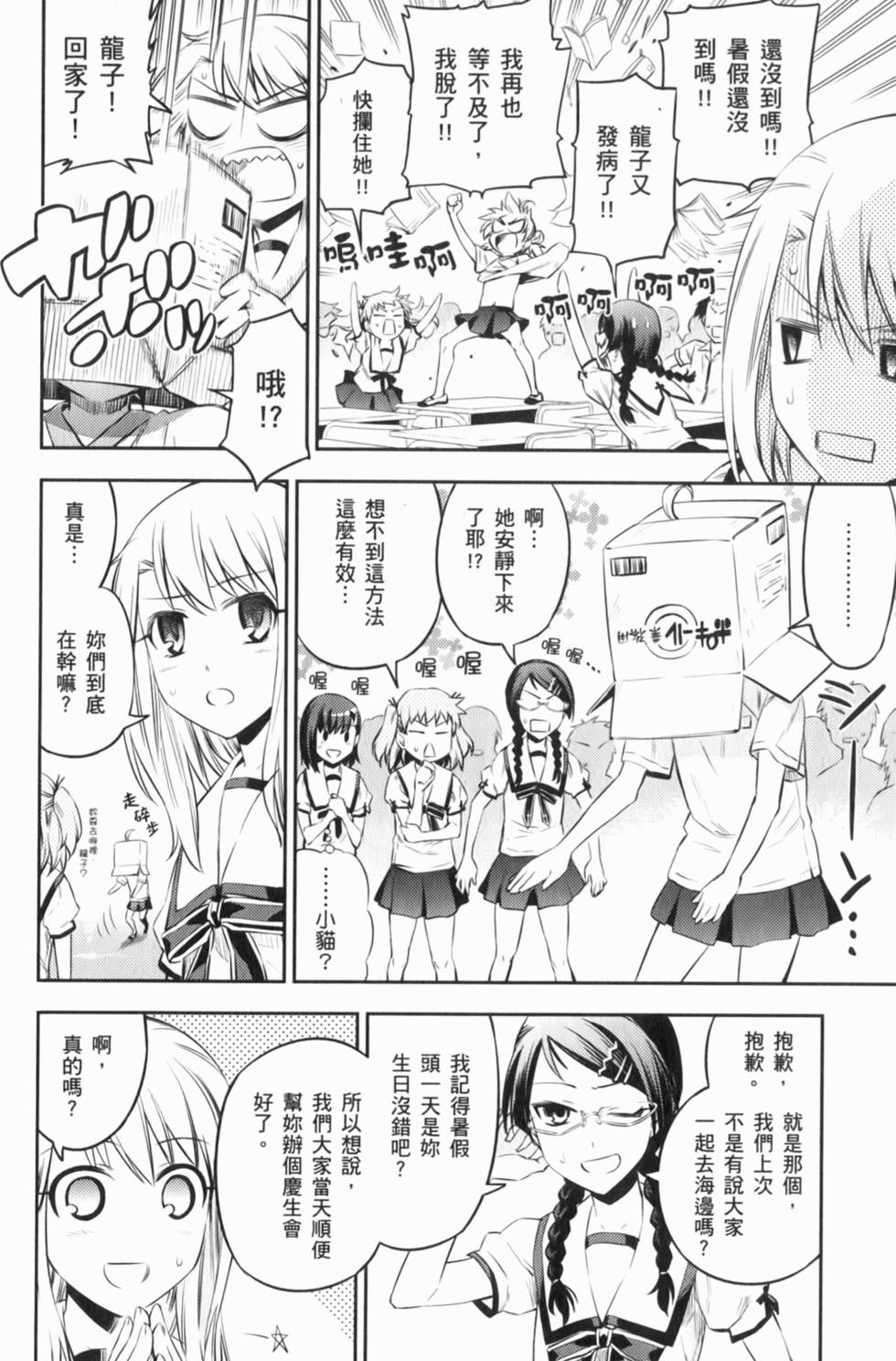 第60页