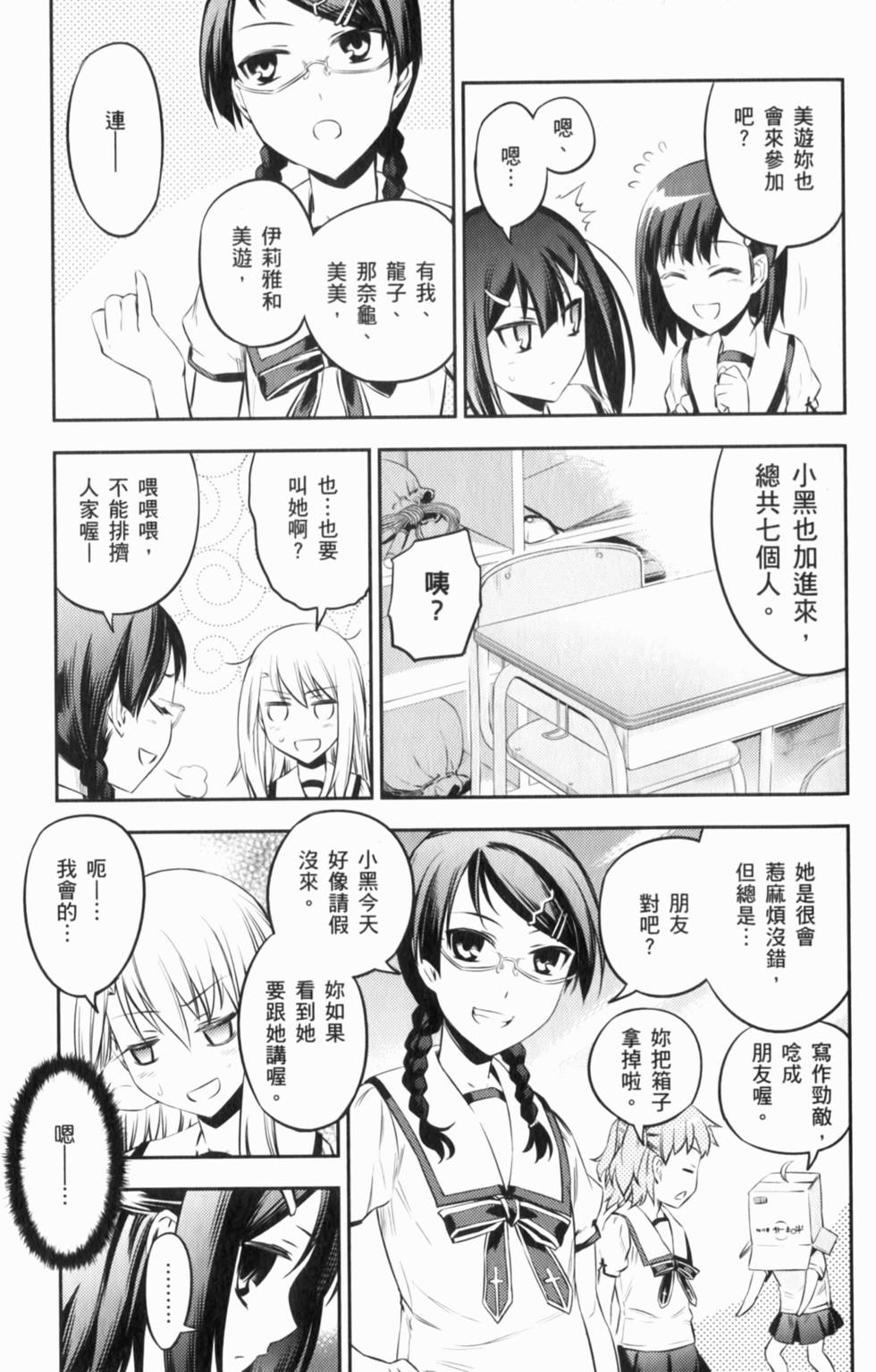 第61页