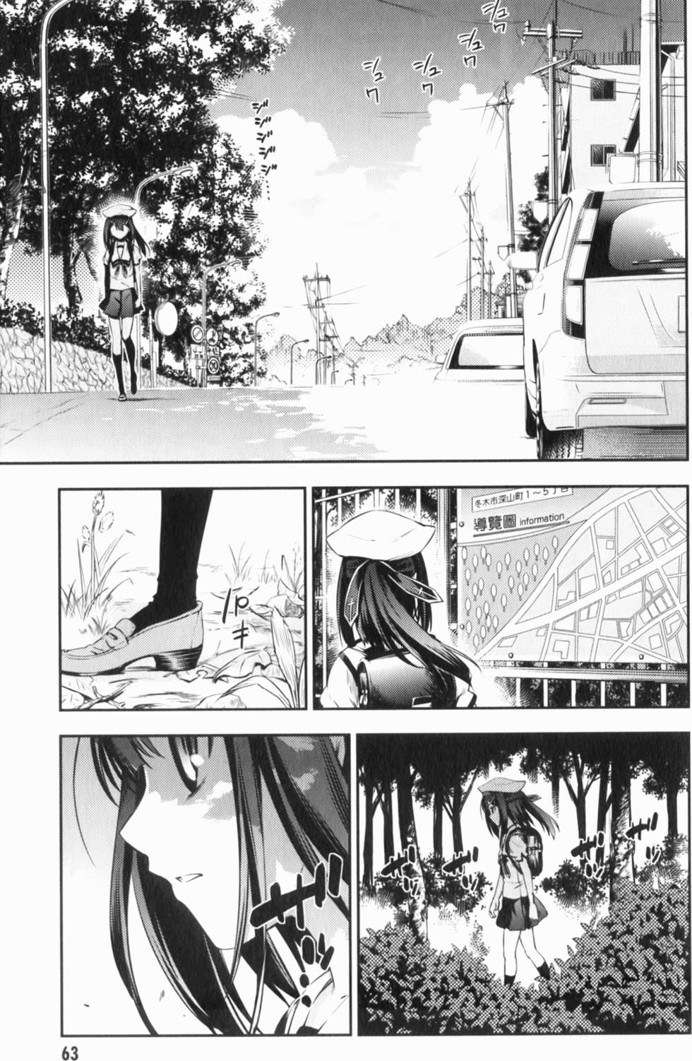 第63页