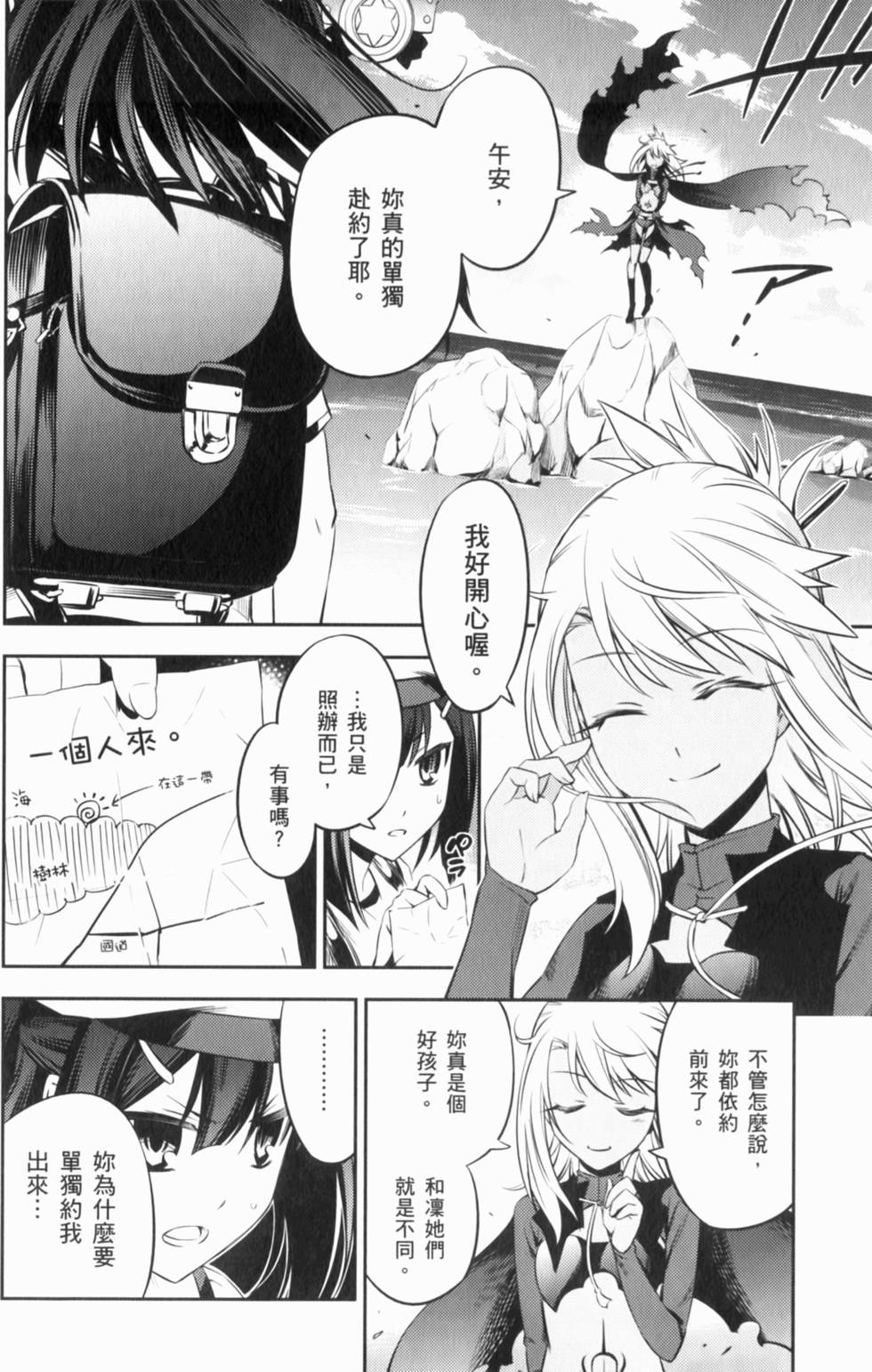 第66页