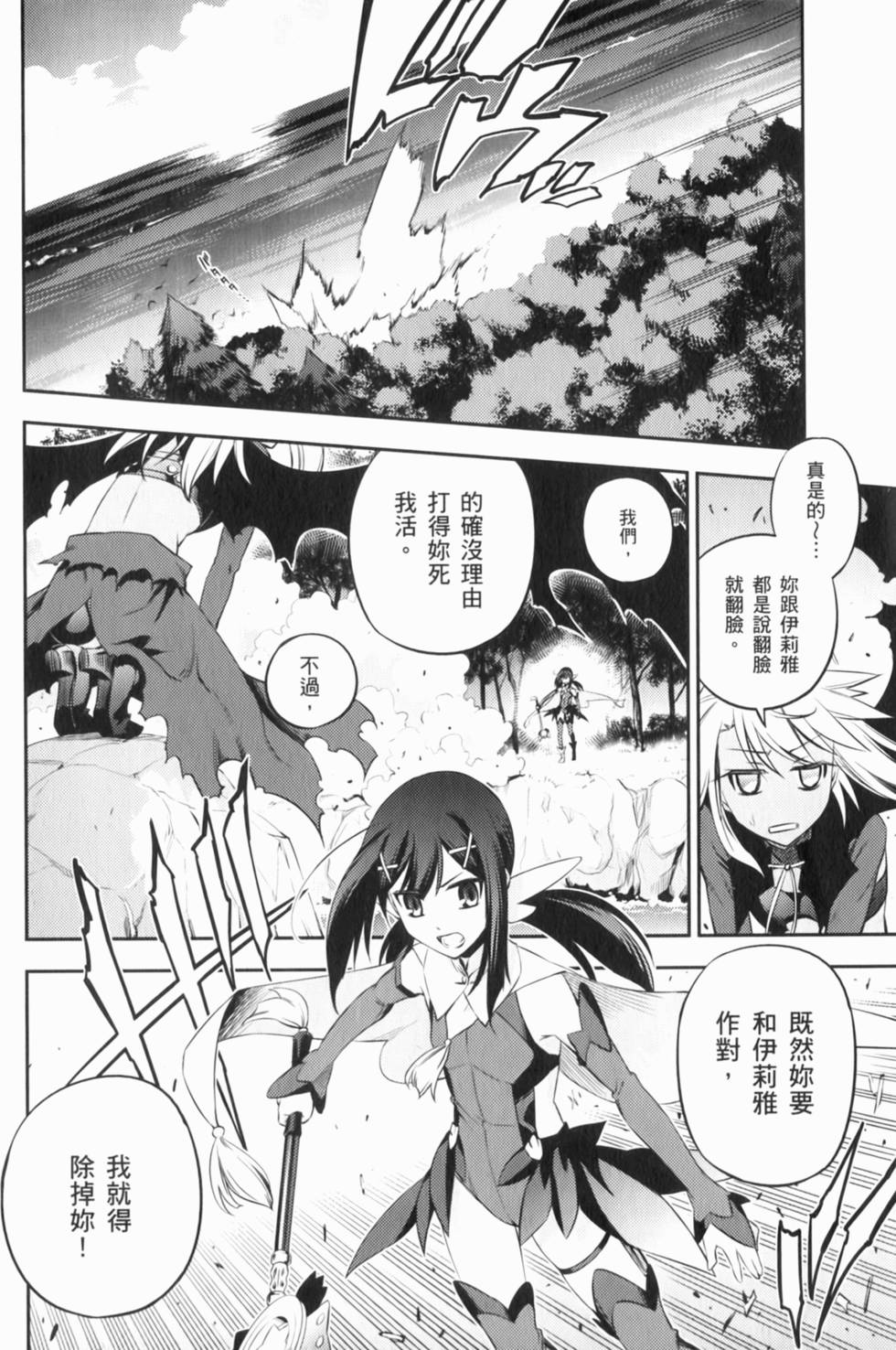 第70页