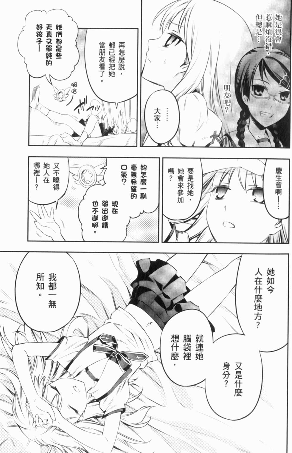 第73页