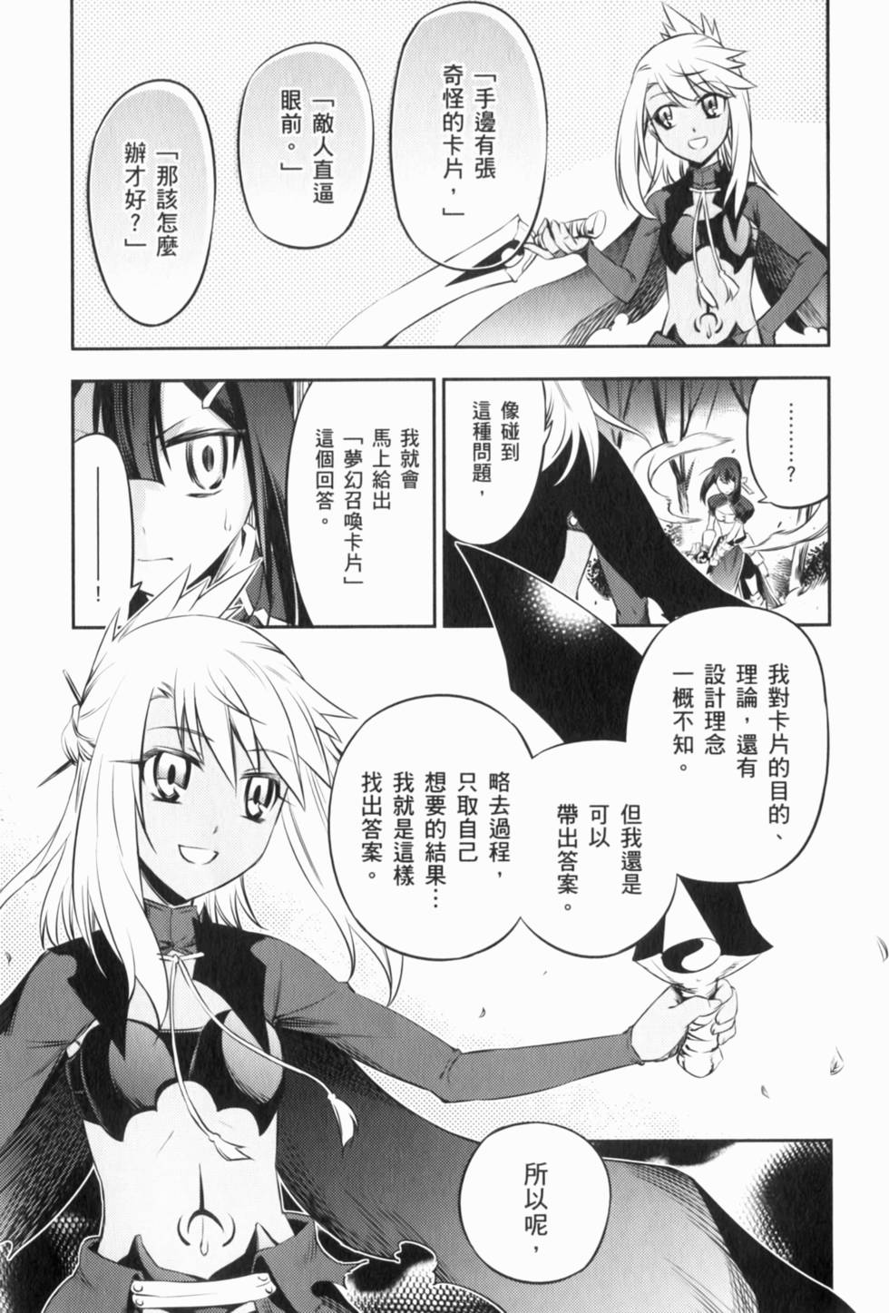 第89页