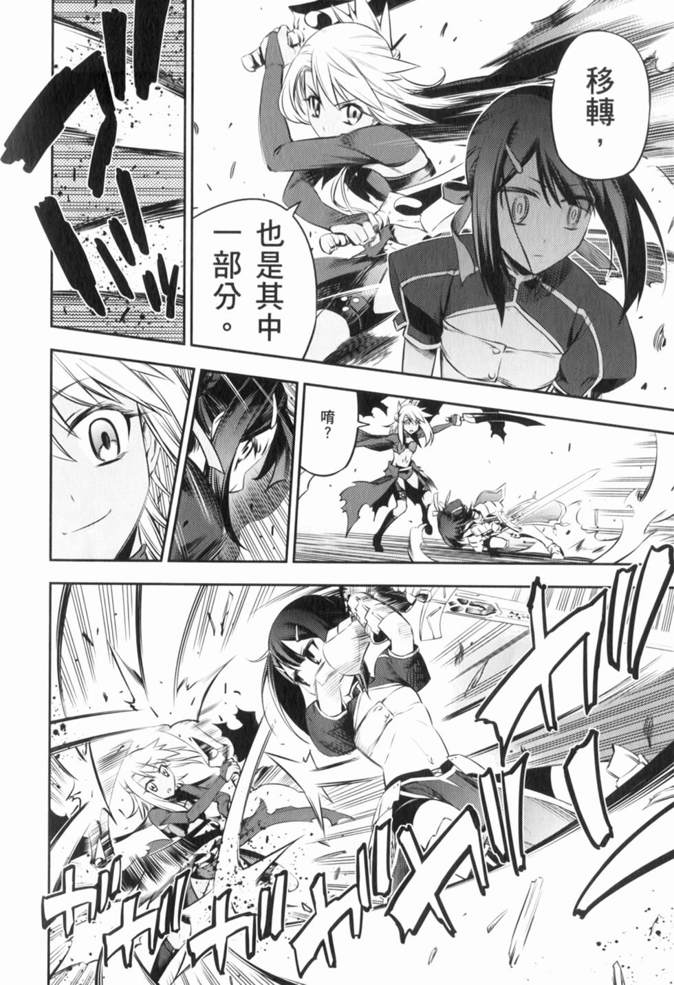 第90页