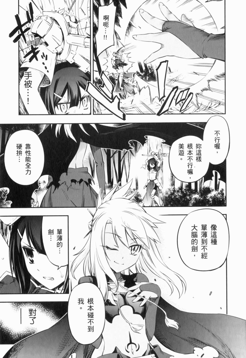 第97页