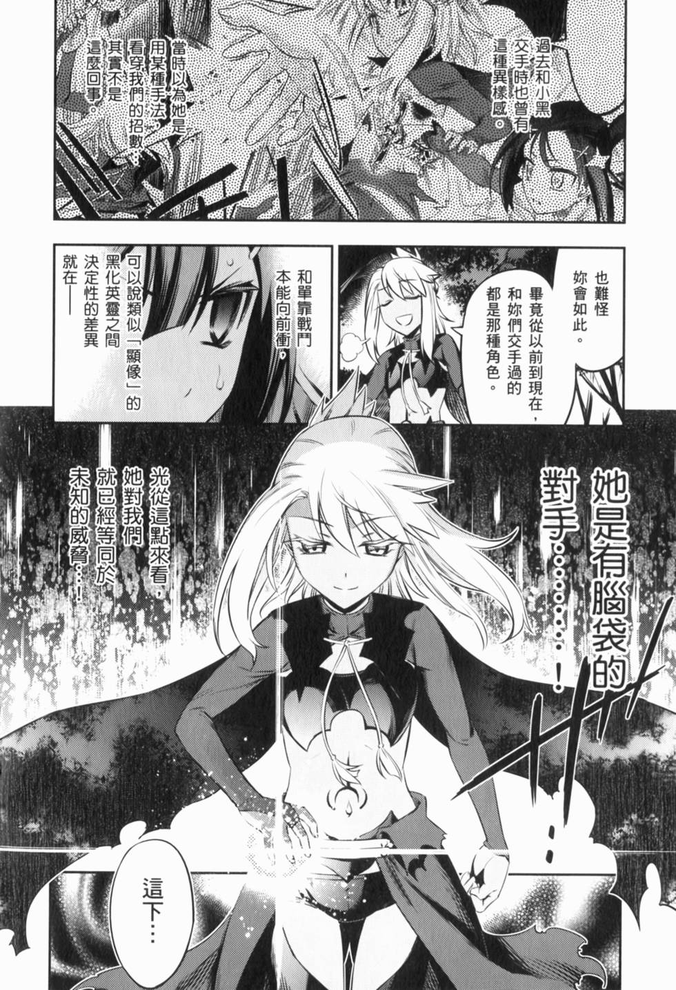 第98页