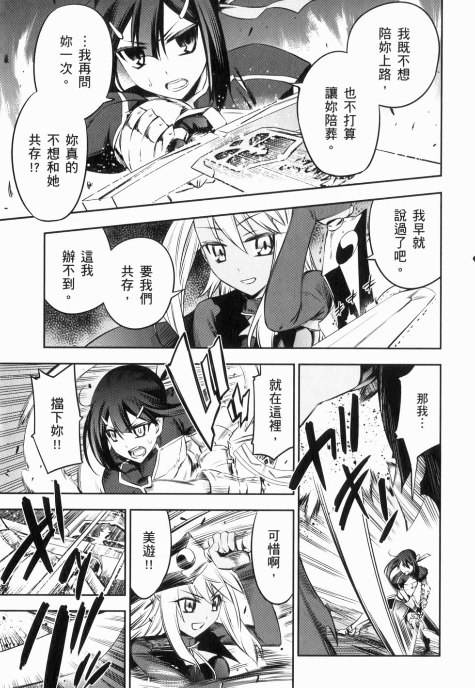 第101页