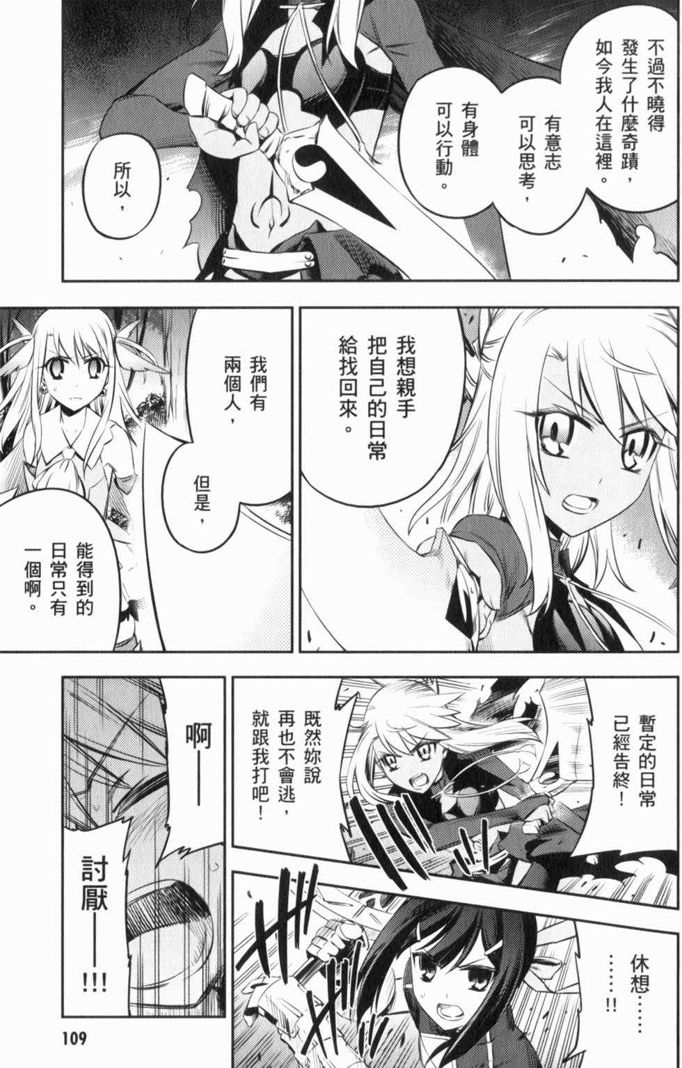 第109页
